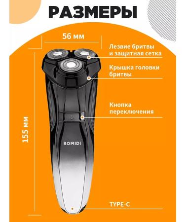 Bomidi Male Electric British M5 - Buy Online on GoSupps.com