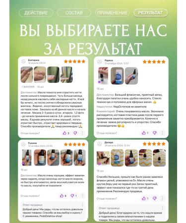 Springs of Siberia Monarchy oil is therapeutic from onycholysis and fungus - Buy Online on GoSupps.com