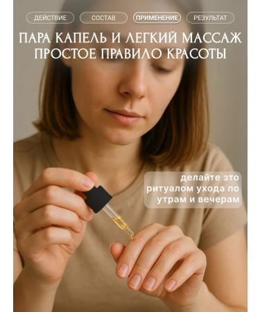 Springs of Siberia Monarchy oil is therapeutic from onycholysis and fungus - Buy Online on GoSupps.com