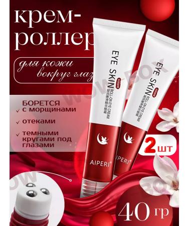 Gegemoon Cream serum for the skin around the eyes