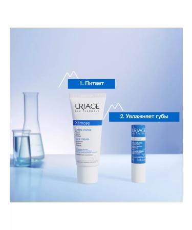 URIAGE Uryazh Faces Faces Xemose 40 ml - Buy Online on GoSupps.com