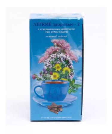 Herbalist Gordeev MV Tea drink light healthy 2 3 pcs - Buy Online on GoSupps.com