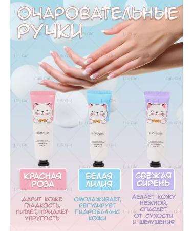 CosmoLux Hand cream moisturizing gift set - Buy Online on GoSupps.com