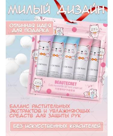 CosmoLux Hand cream moisturizing gift set - Buy Online on GoSupps.com