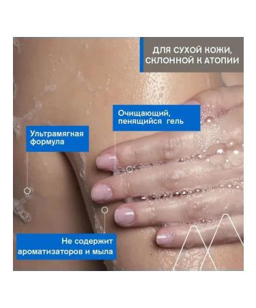 URIAGE Uryazh gel soft cleansing ksemosis synot 500 ml - Buy Online on GoSupps.com