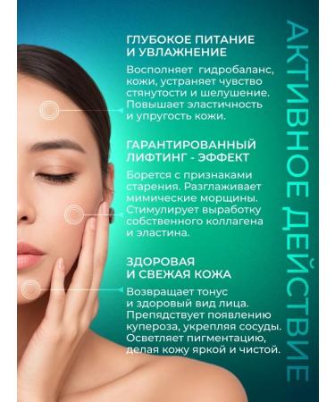 ViLait Moisturizer with hyaluronic acid - Buy Online on GoSupps.com