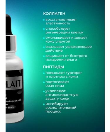 ViLait Moisturizer with hyaluronic acid - Buy Online on GoSupps.com