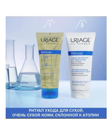 URIAGE Uryazh Cream against ksemosis irritation 200 ml - Buy Online on GoSupps.com