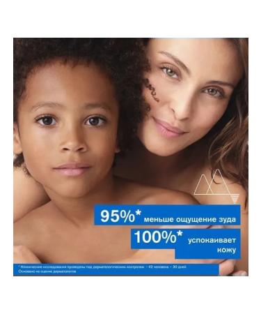 URIAGE Uryazh Cream against ksemosis irritation 200 ml - Buy Online on GoSupps.com