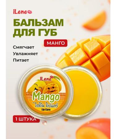ILENE Lip balm Mango