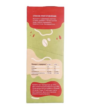 Joe Black Coffee drink 3B1 latte pistachi 18g*20pcs - Buy Online on GoSupps.com