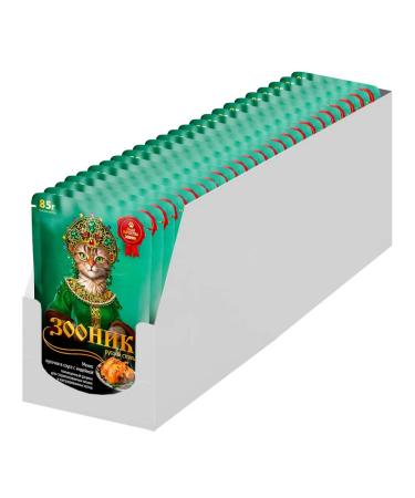 Zoonik Wet food for sterilized cats turkey 85g 24pcs - Buy Online on GoSupps.com