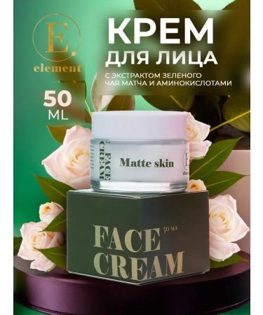 Element Facial cream with green tea extract 50 ml