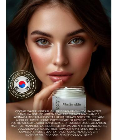 Element Facial cream with green tea extract 50 ml - Buy Online on GoSupps.com