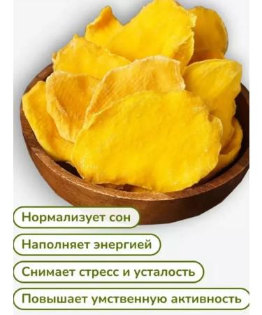 NutsMania Mango dried natural 500g without sugar - Buy Online on GoSupps.com