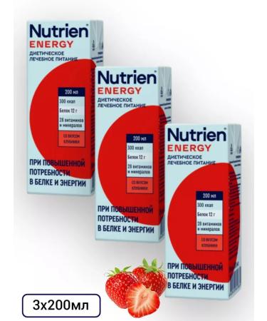 Nutrien Energy with the taste of strawberries 200 ml 3 pcs