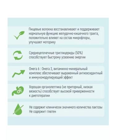 Nutrien Standard with dietary fiber neutral taste 200 ml 9 pcs - Buy Online on GoSupps.com