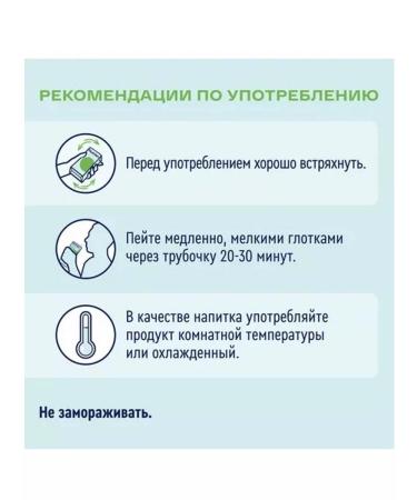 Nutrien Standard with dietary fiber neutral taste 200 ml 6 pcs - Buy Online on GoSupps.com