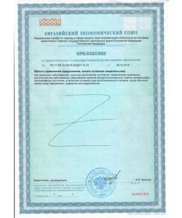 Nutrien Standard with dietary fiber neutral taste 200 ml 18 pcs - Buy Online on GoSupps.com