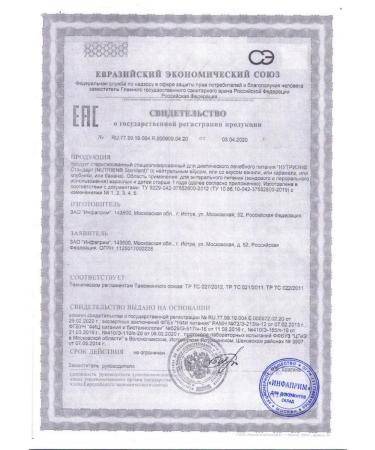 Nutrien Standard with a neutral taste of 200ml 18 pcs - Buy Online on GoSupps.com