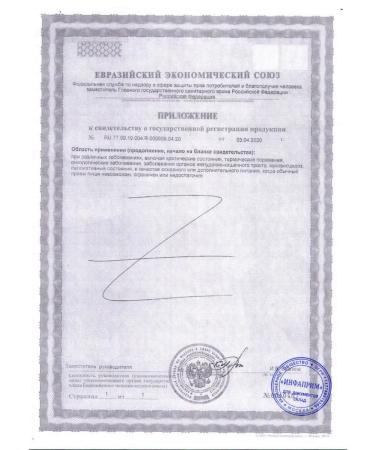 Nutrien Standard with a neutral taste of 200ml 6 pcs - Buy Online on GoSupps.com