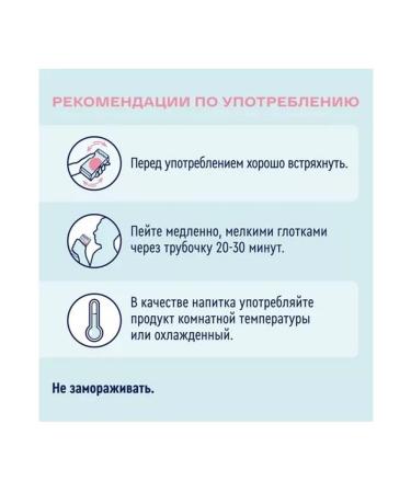 Nutrien Standard with a neutral taste of 200ml 6 pcs - Buy Online on GoSupps.com