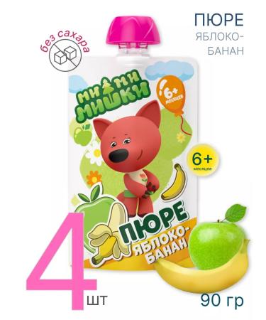 BE-BE-BEARS Puree baby apple-bandan without sugar 90 g 4 pcs