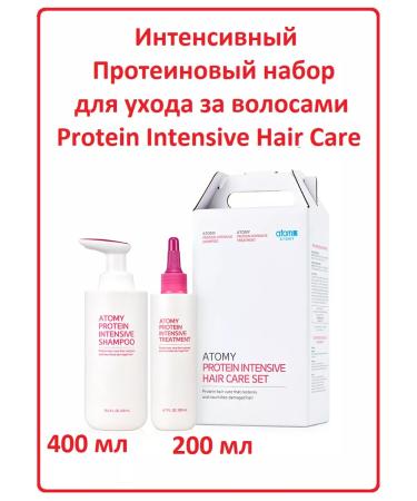 Atomy Atomi intense protein hair care set