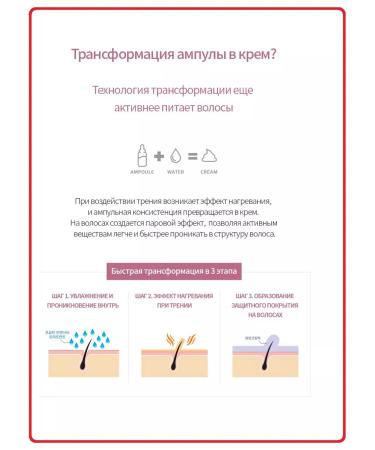 Atomy Atomi intense protein hair care set - Buy Online on GoSupps.com