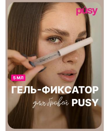 PUSY Eyebrow gel fixing persistent transparent