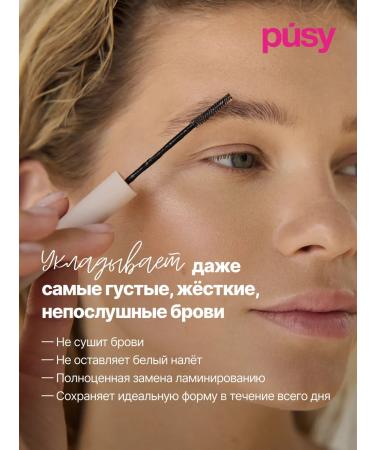 PUSY Eyebrow gel fixing persistent transparent - Buy Online on GoSupps.com
