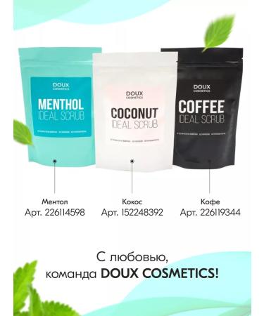 DOUX COSMETICS Anti -cellulite mint scrub for body - Buy Online on GoSupps.com