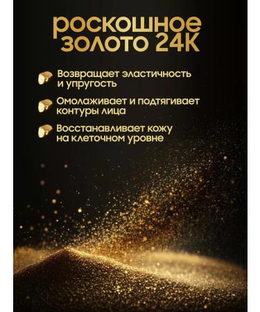 Petitfee Facial masks with gold - Buy Online on GoSupps.com