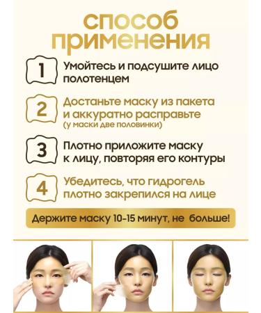 Petitfee Facial masks with gold - Buy Online on GoSupps.com