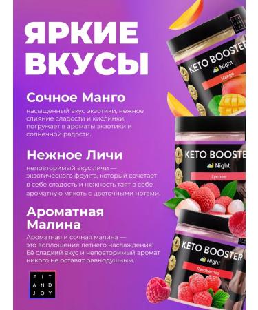 FIT AND JOY Powerful fat burner for weight loss with l carnitine night - Buy Online on GoSupps.com