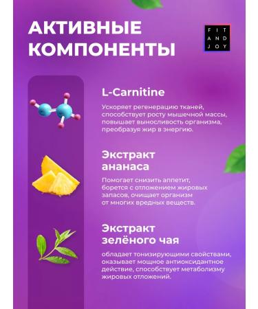 FIT AND JOY Powerful fat burner for weight loss with l carnitine night - Buy Online on GoSupps.com