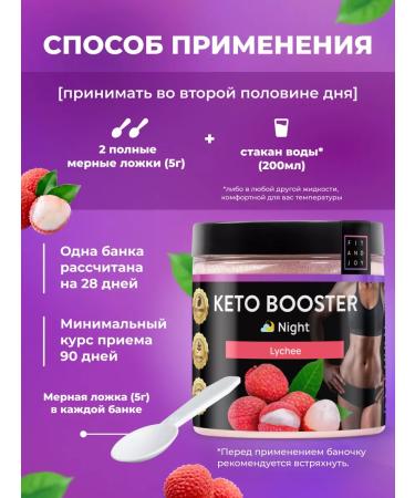 FIT AND JOY Powerful fat burner for weight loss with l carnitine night - Buy Online on GoSupps.com