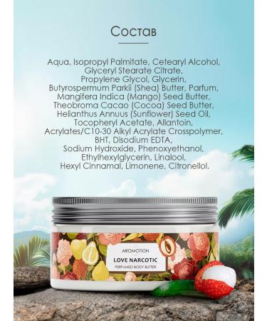 AROMOTION Cream-batter for body perfumed - Buy Online on GoSupps.com