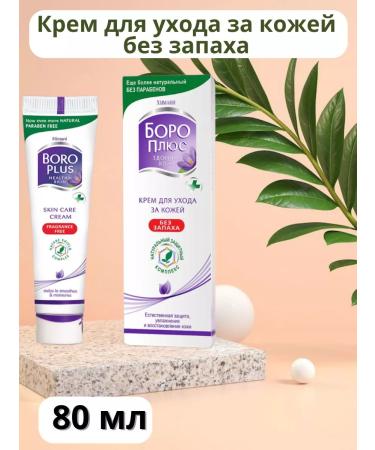 Boro Plus Healing cream without smell 80 ml 0+