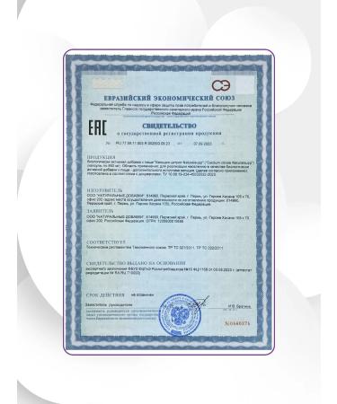 Naturalsphere Calcium citrate for bones Calcium Citrate 90 capsules - Buy Online on GoSupps.com