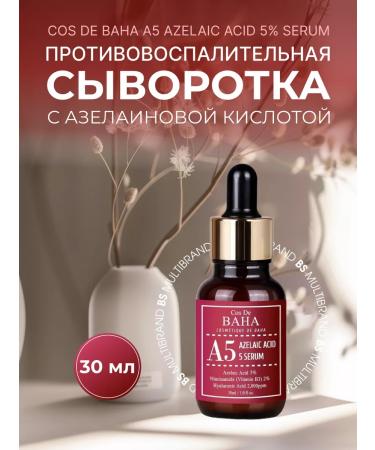 Cos De Baha Anti -inflammatory serum with azelainic acid A5