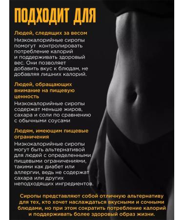 MR DJEMIUS ZERO Low -calorie syrup without sugar pineapple - Buy Online on GoSupps.com