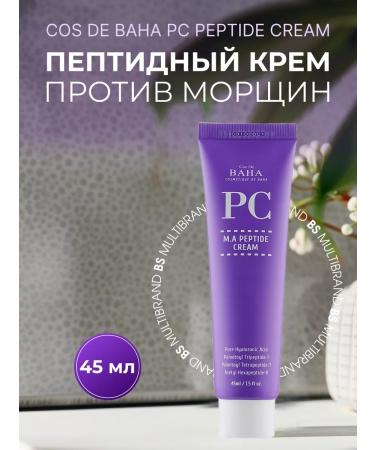 Cos De Baha Wrinkles with a peptide complex 45 ml