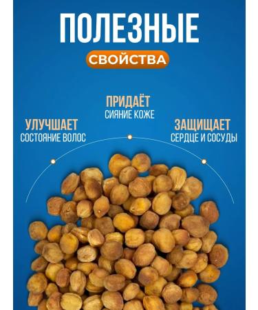 TATPRODUCT Uryuk Mountain Natural 1 kg - Buy Online on GoSupps.com