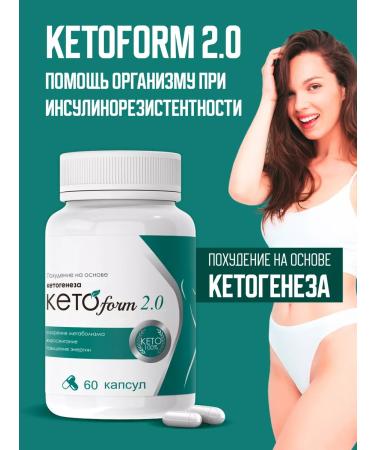 KETOform 20 Fat -burner for women ketopoform - Buy Online on GoSupps.com