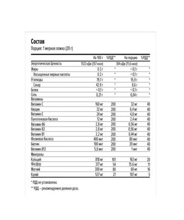 Isotonic Maxler Max Motion 500g Orange - Buy Online on GoSupps.com