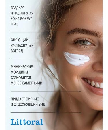 Littoral Cream from dark circles and bags of littail 20 ml - Buy Online on GoSupps.com