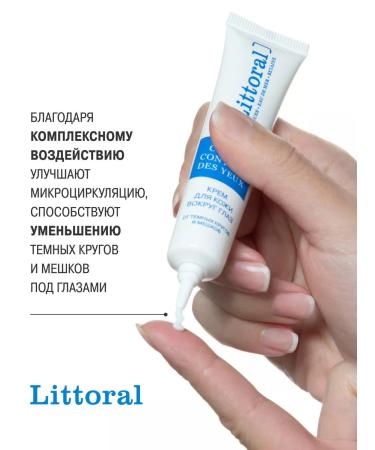 Littoral Cream from dark circles and bags of littail 20 ml - Buy Online on GoSupps.com