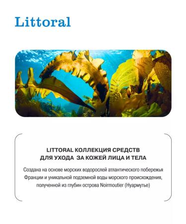 Littoral Cream from dark circles and bags of littail 20 ml - Buy Online on GoSupps.com