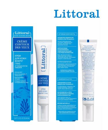 Littoral Cream from dark circles and bags of littail 20 ml - Buy Online on GoSupps.com
